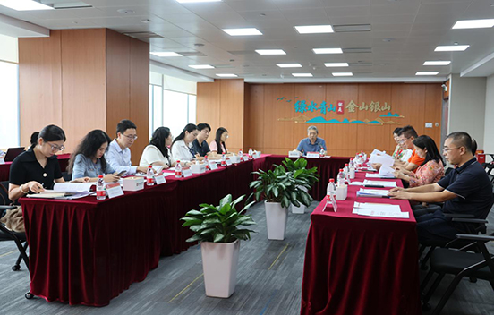 福田區(qū)舉辦氣候投融資“政銀企”交流會，為...